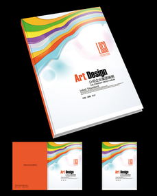 涂料印刷公司企业画册封面设计